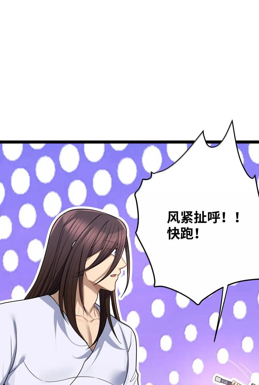 072 072 第45页