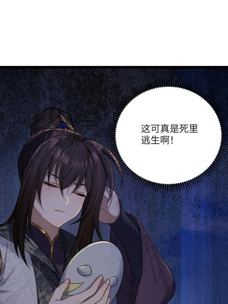 072 072 第51页