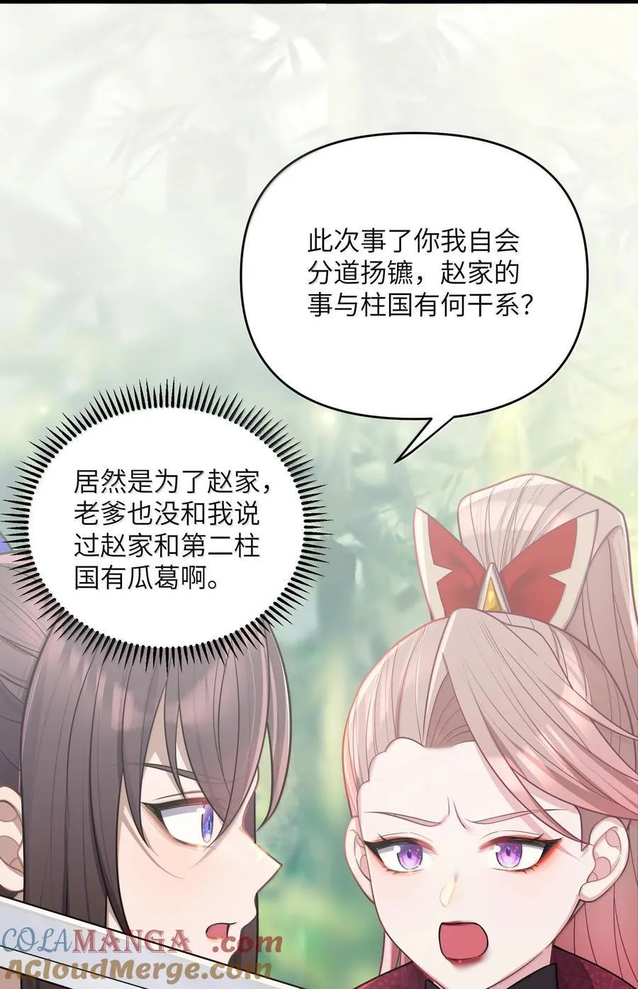 072 072 第58页