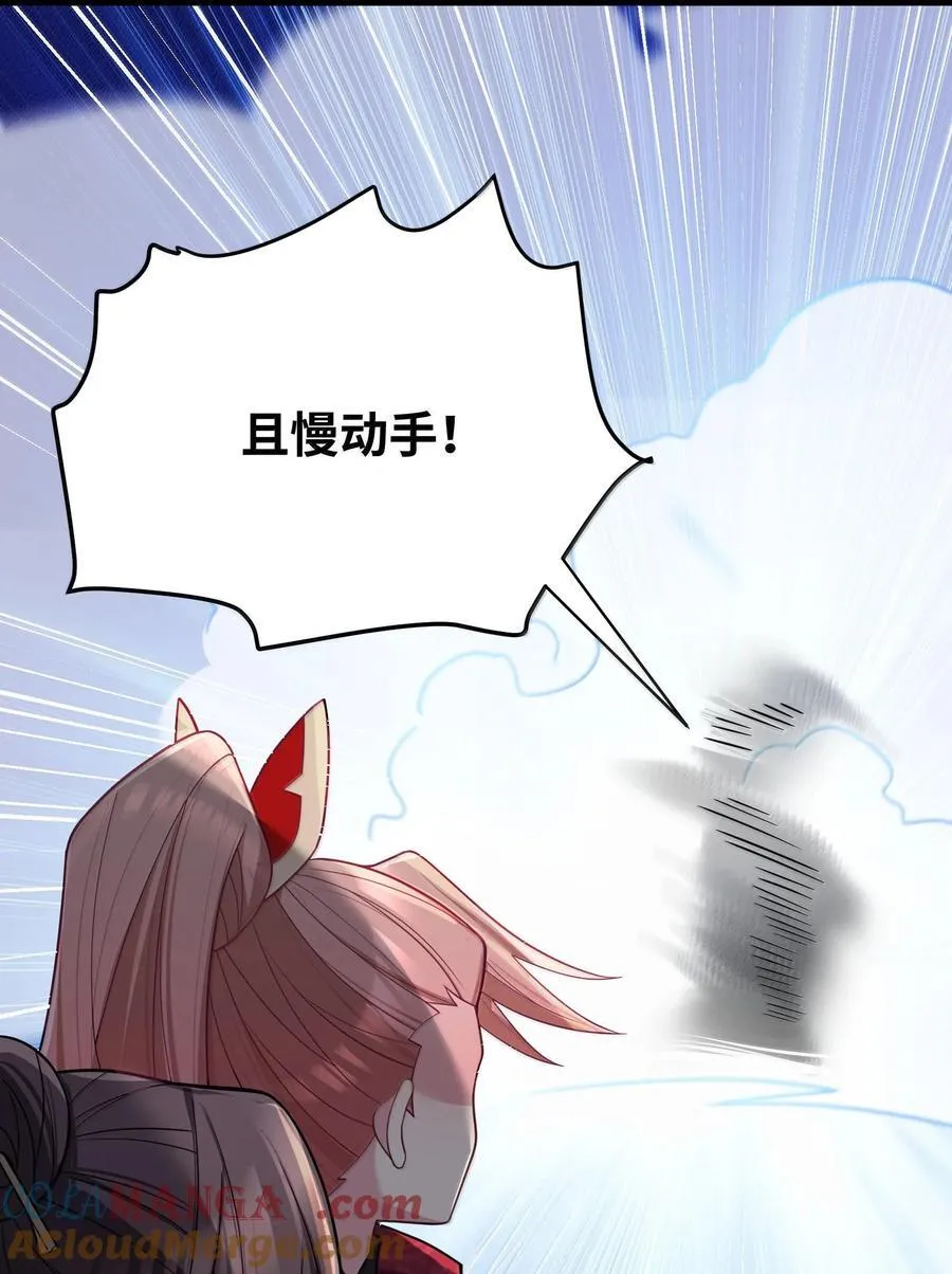072 072 第61页
