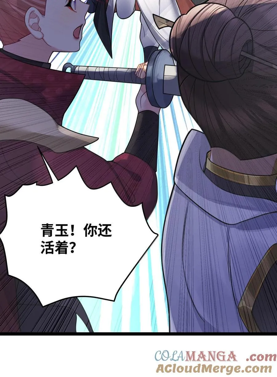 072 072 第64页