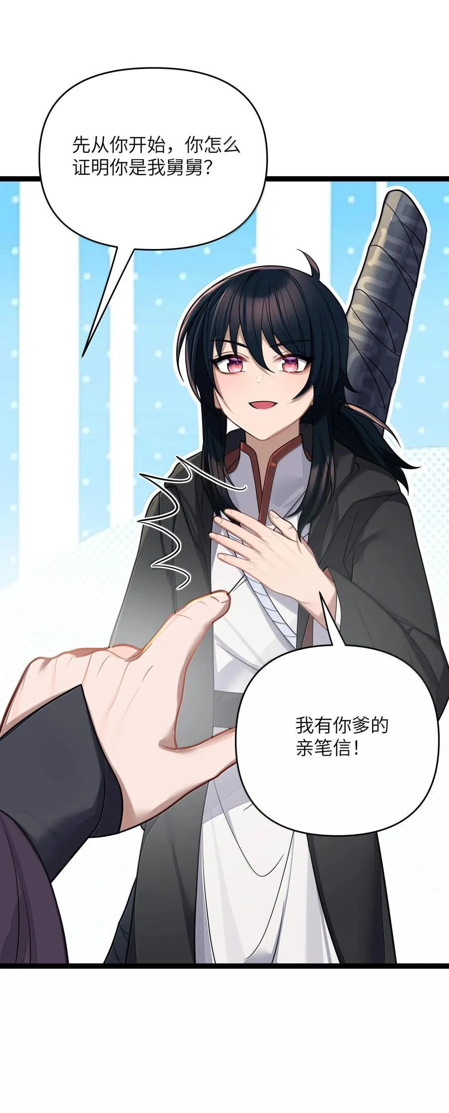 072 072 第69页