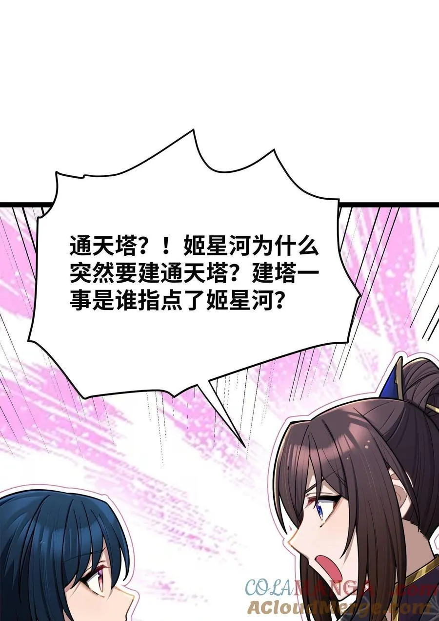 073 073 第7页
