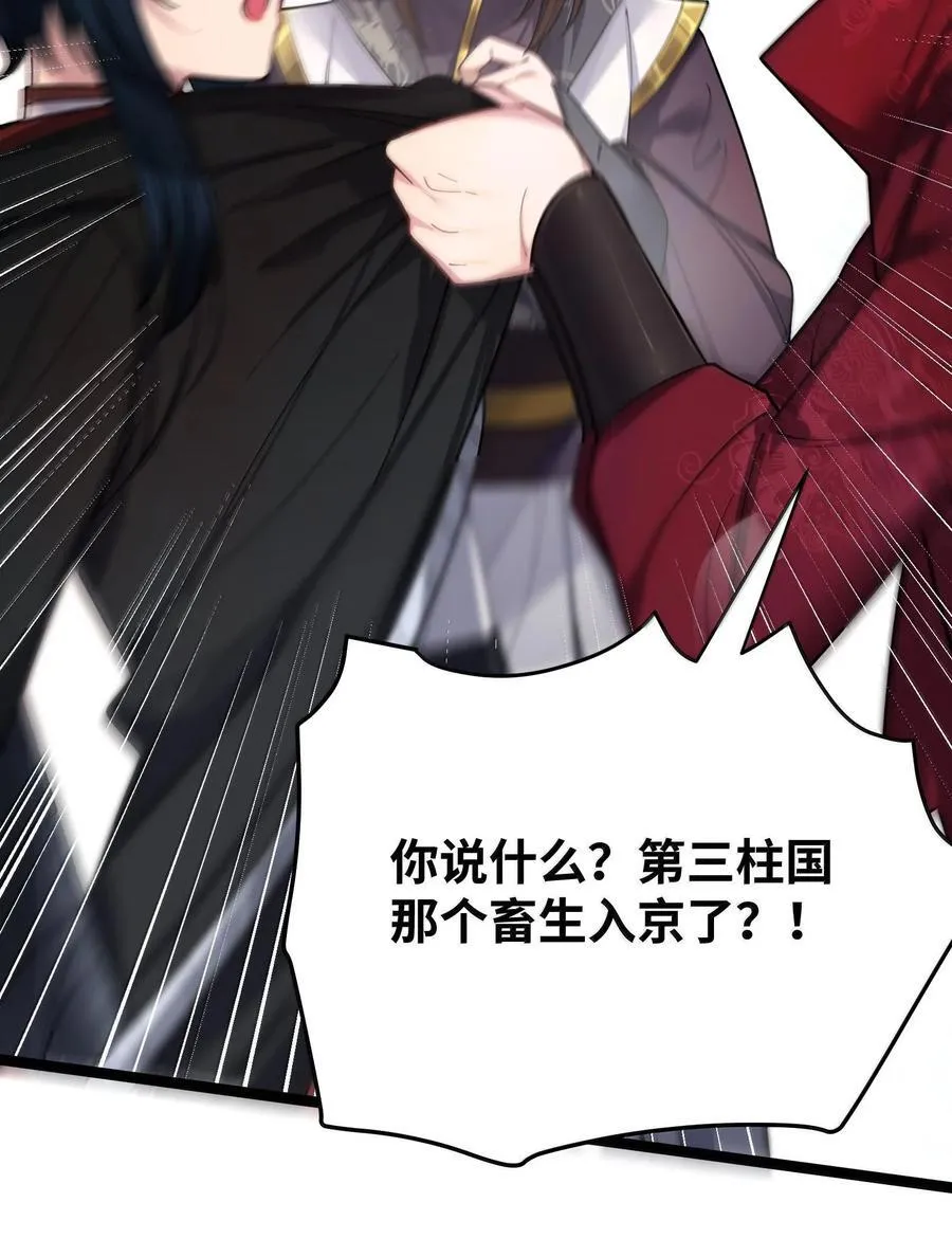 073 073 第12页