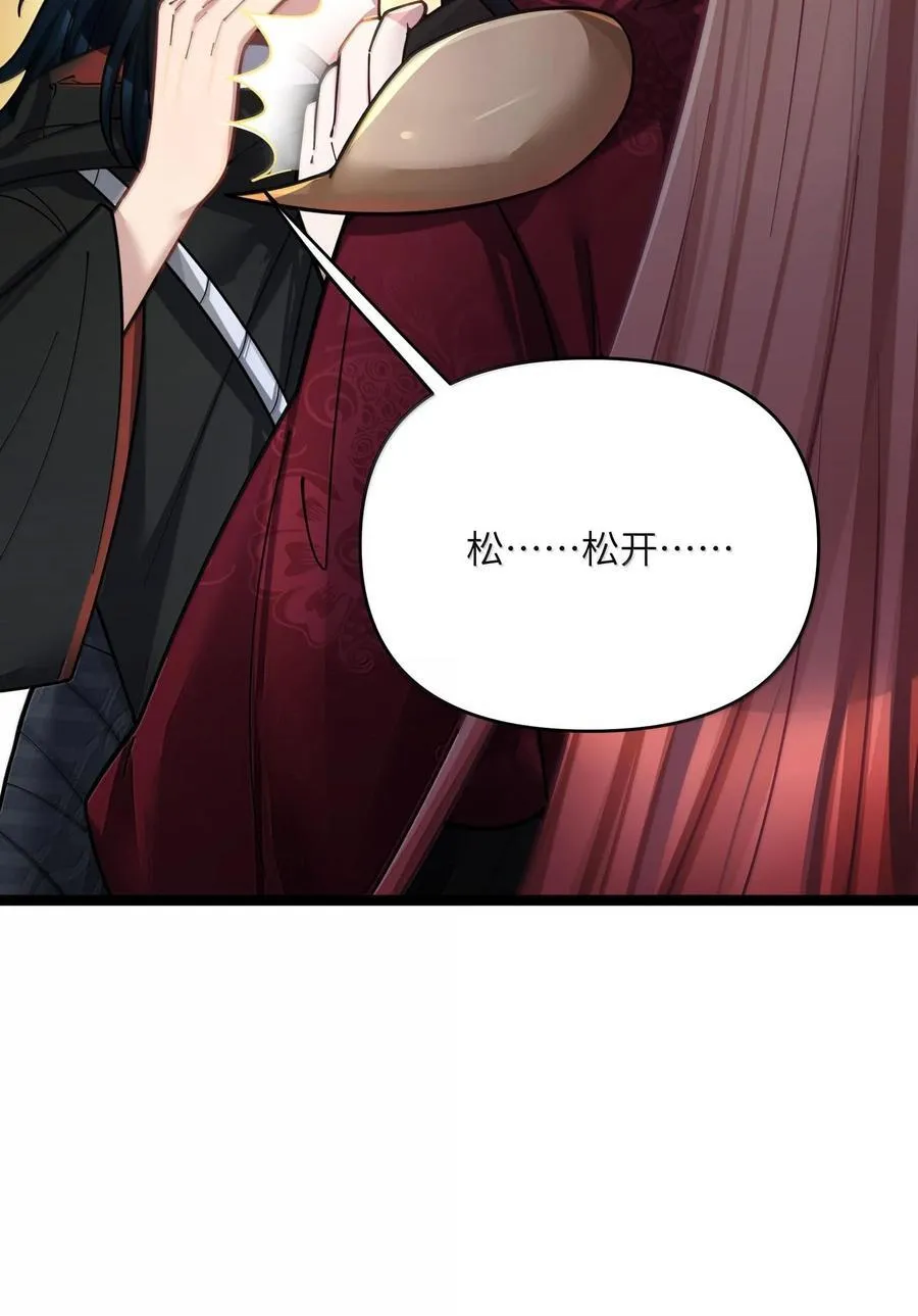 073 073 第14页