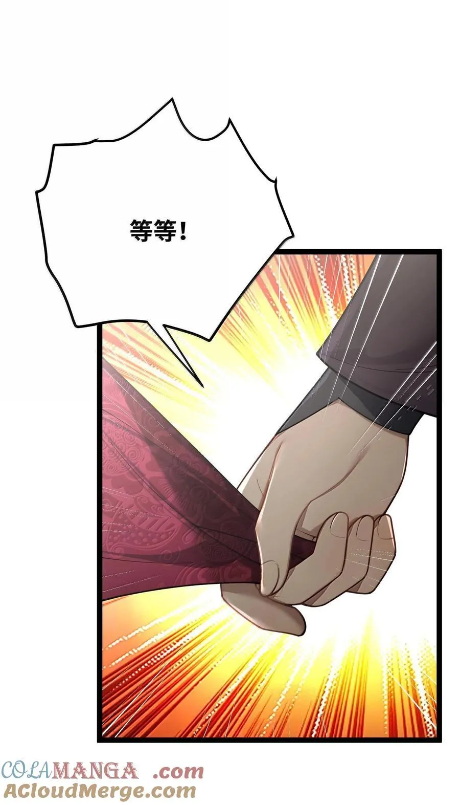073 073 第16页