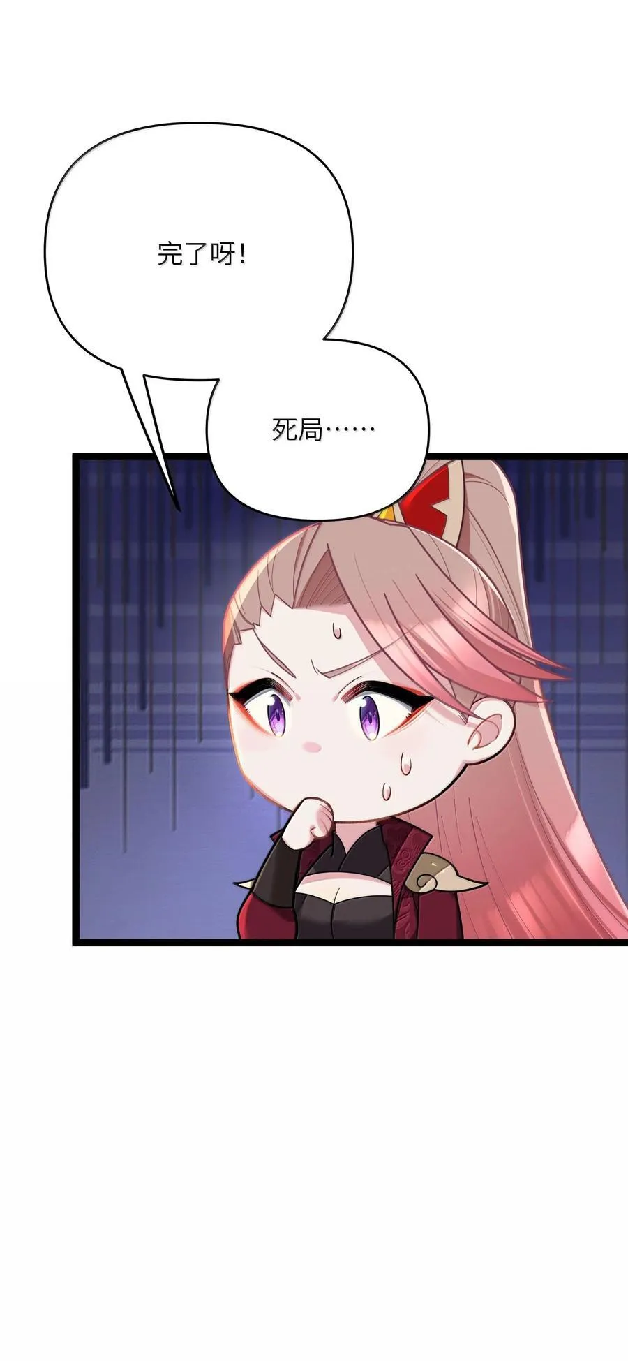 073 073 第26页