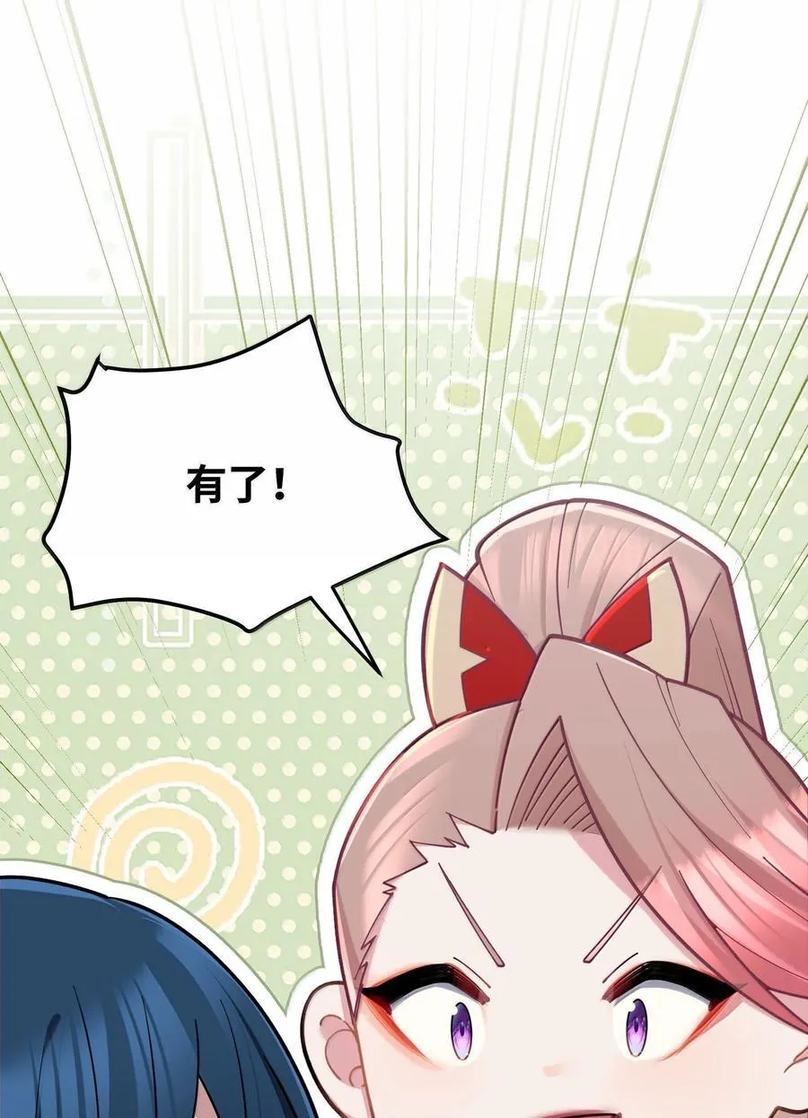 073 073 第27页