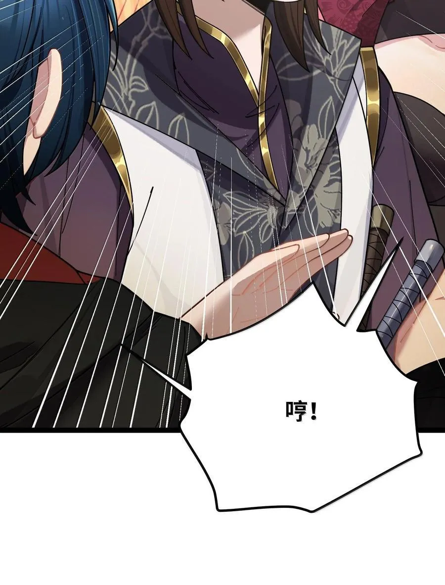 073 073 第33页