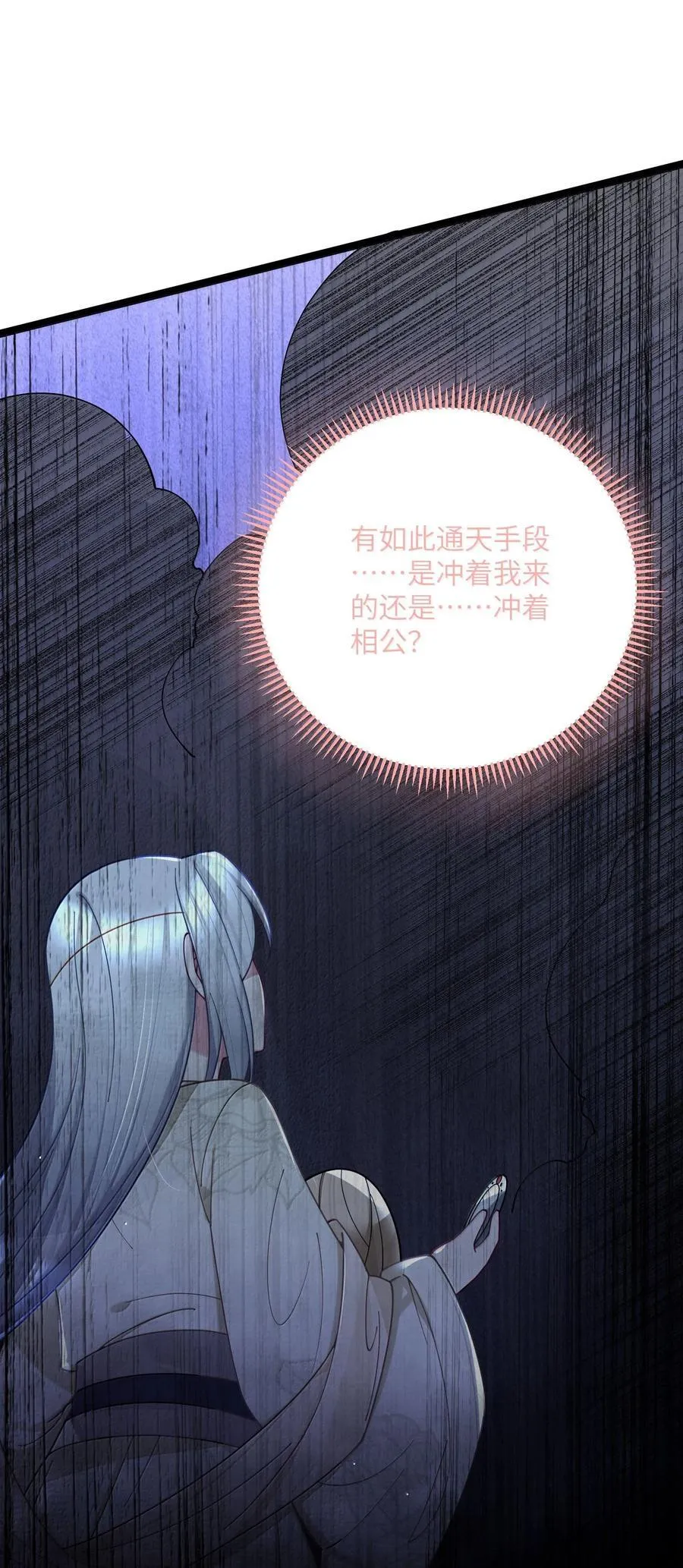 073 073 第56页