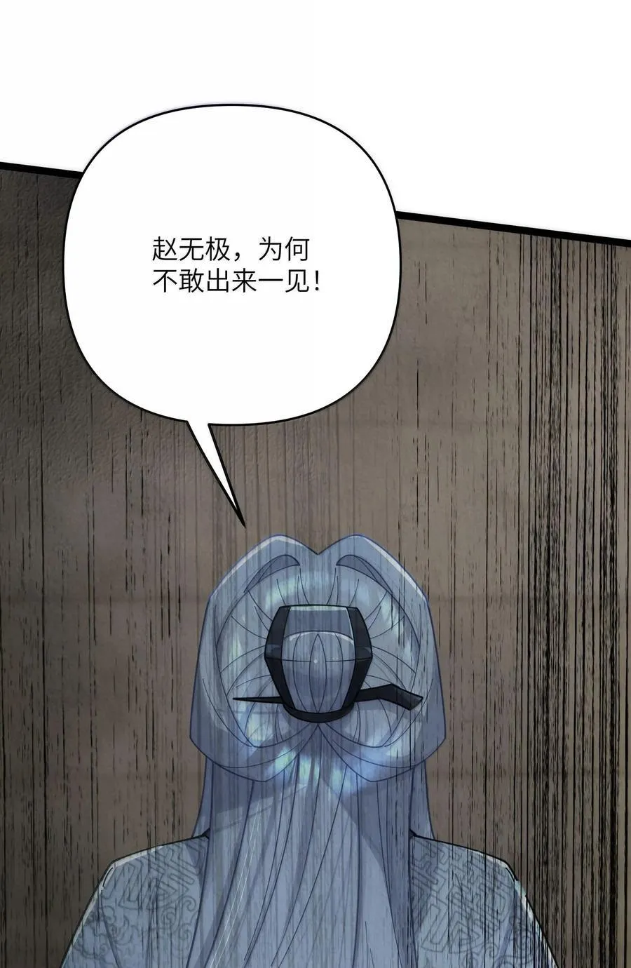 073 073 第59页