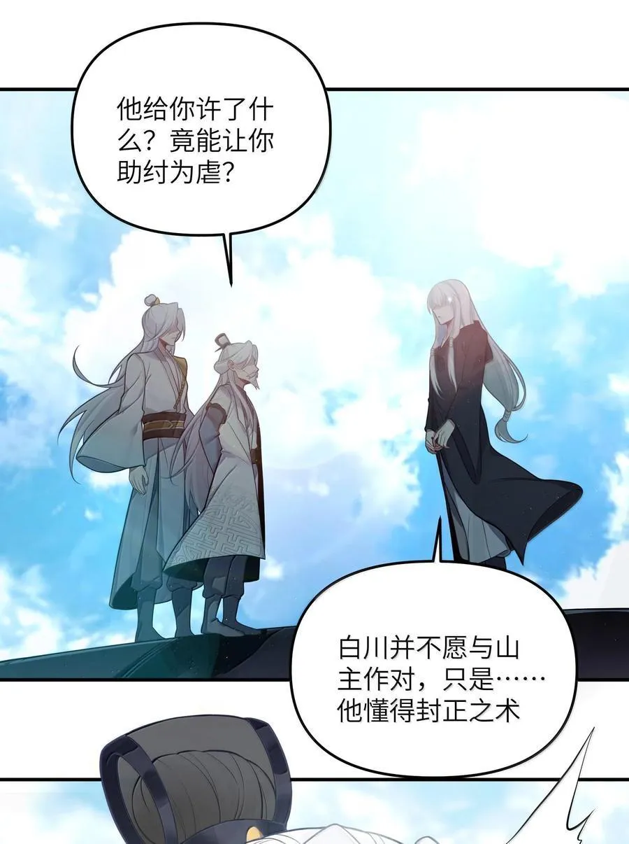 074 074 第2页