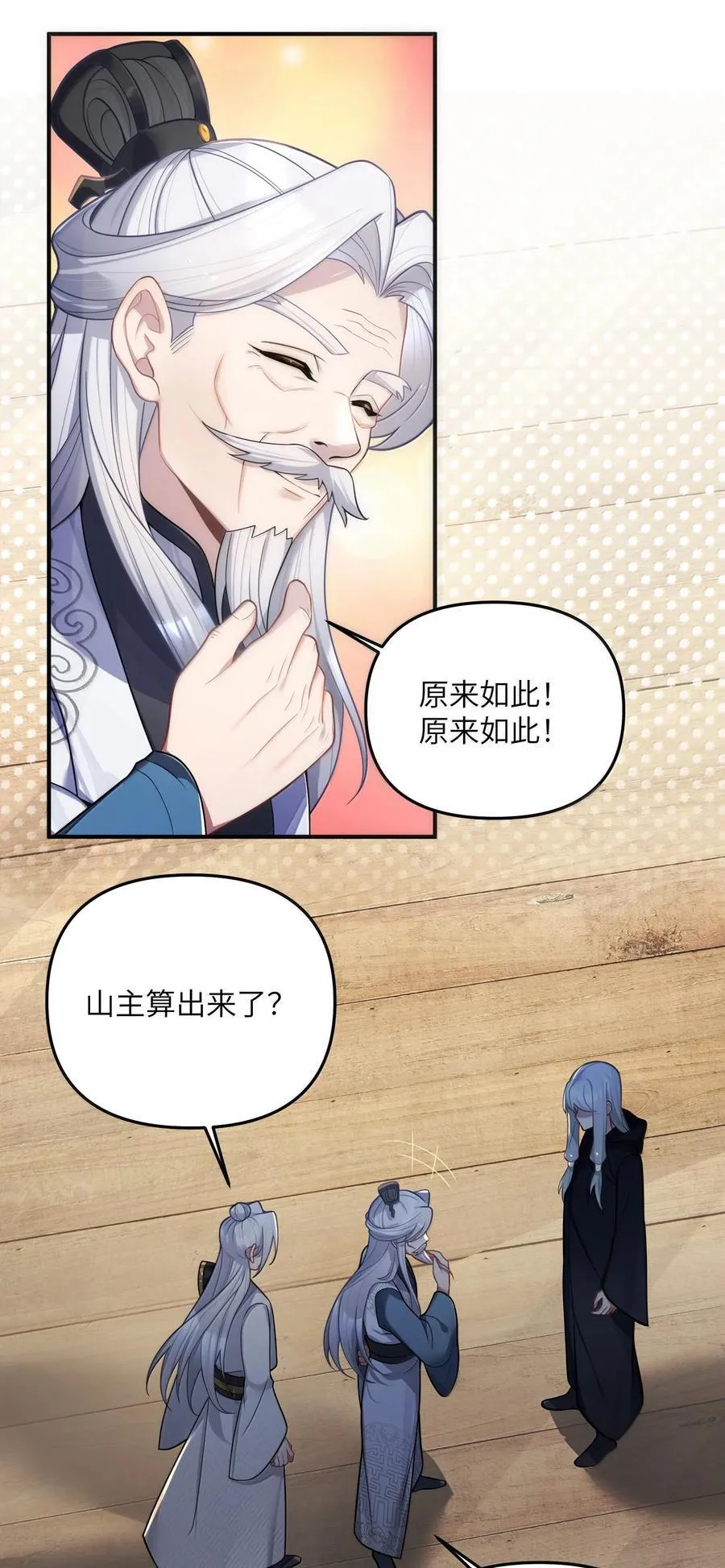 074 074 第12页