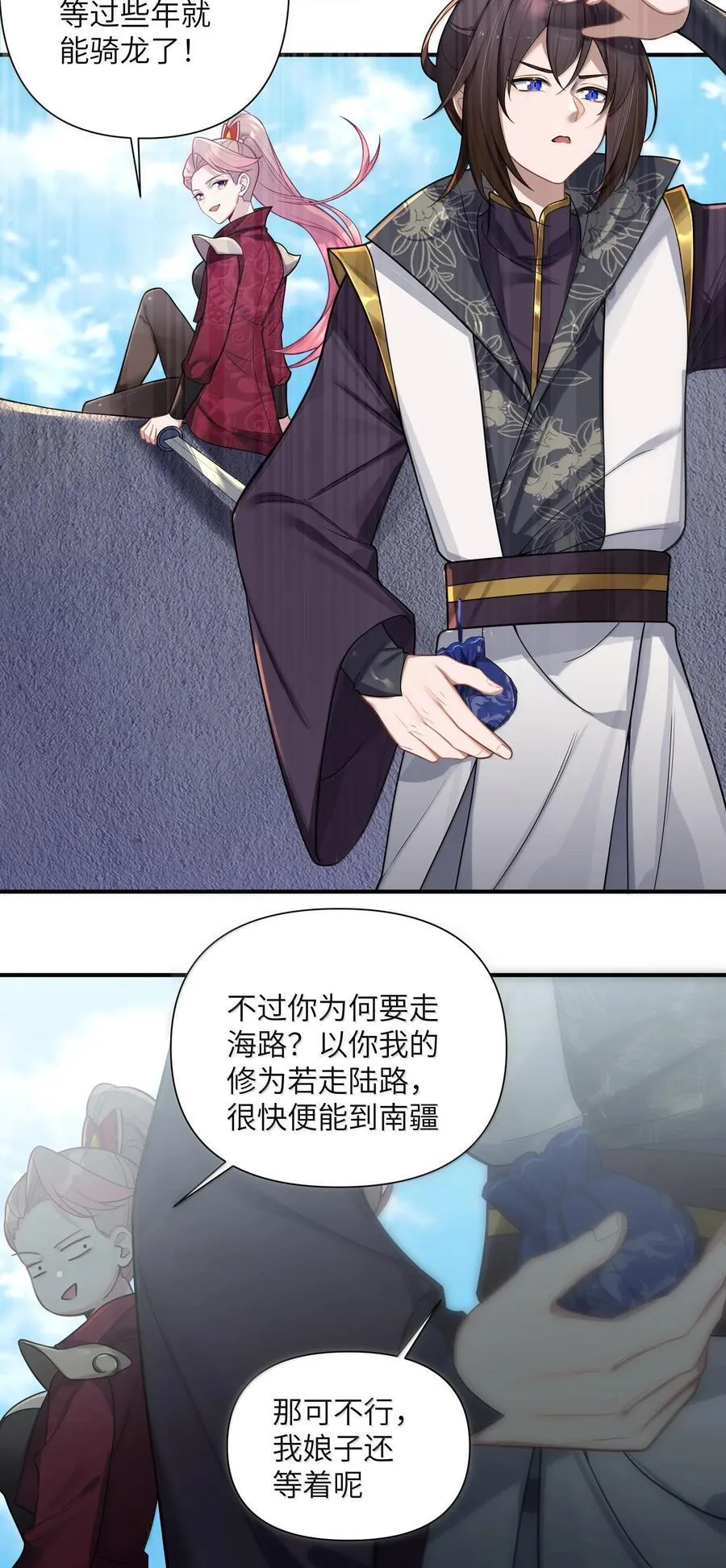 074 074 第14页