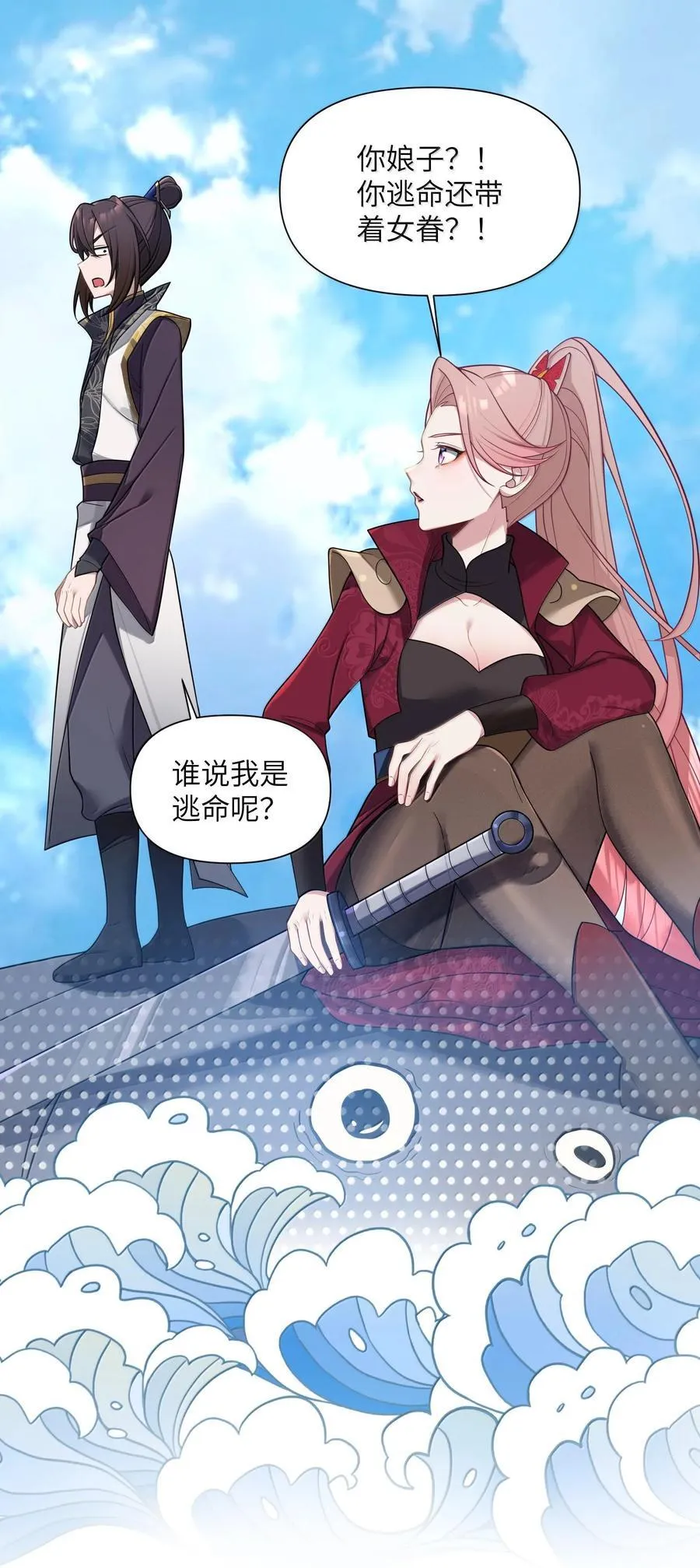 074 074 第15页