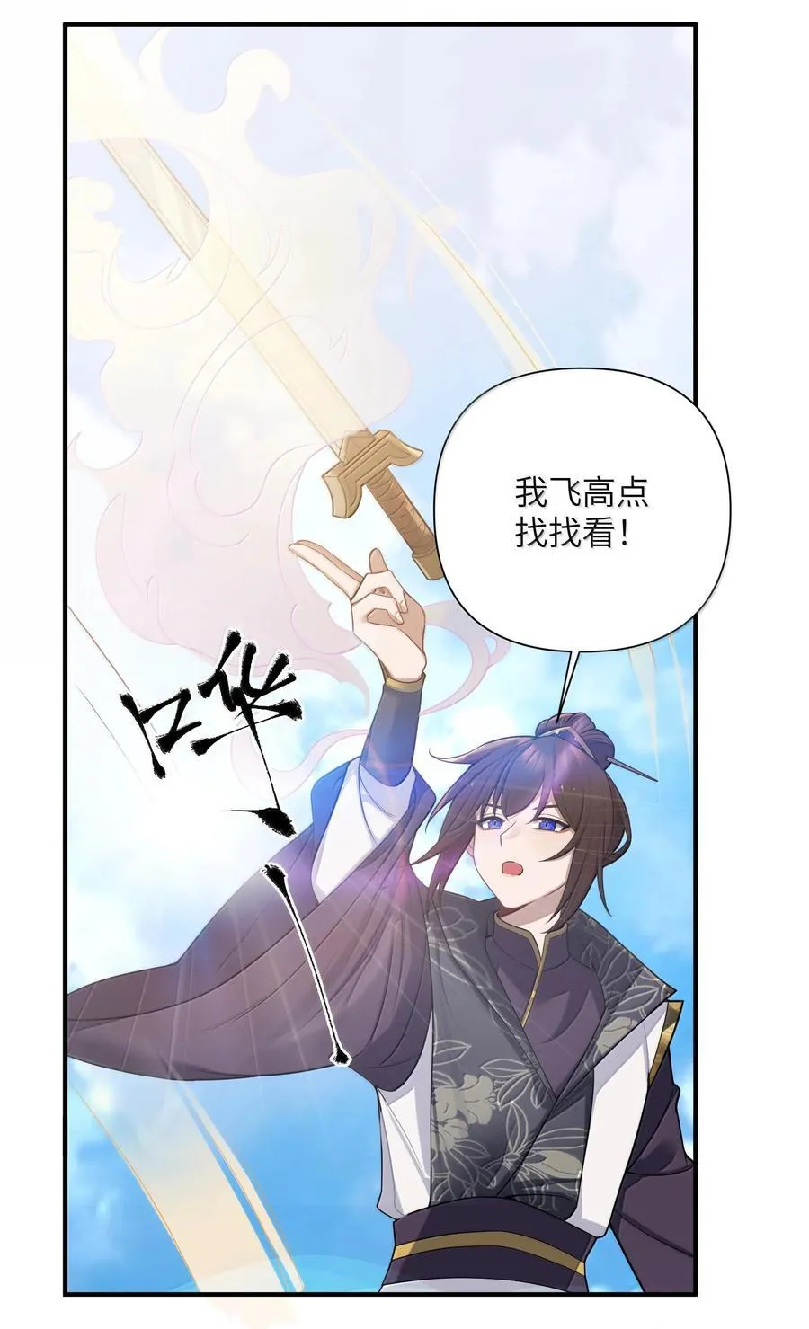 074 074 第23页