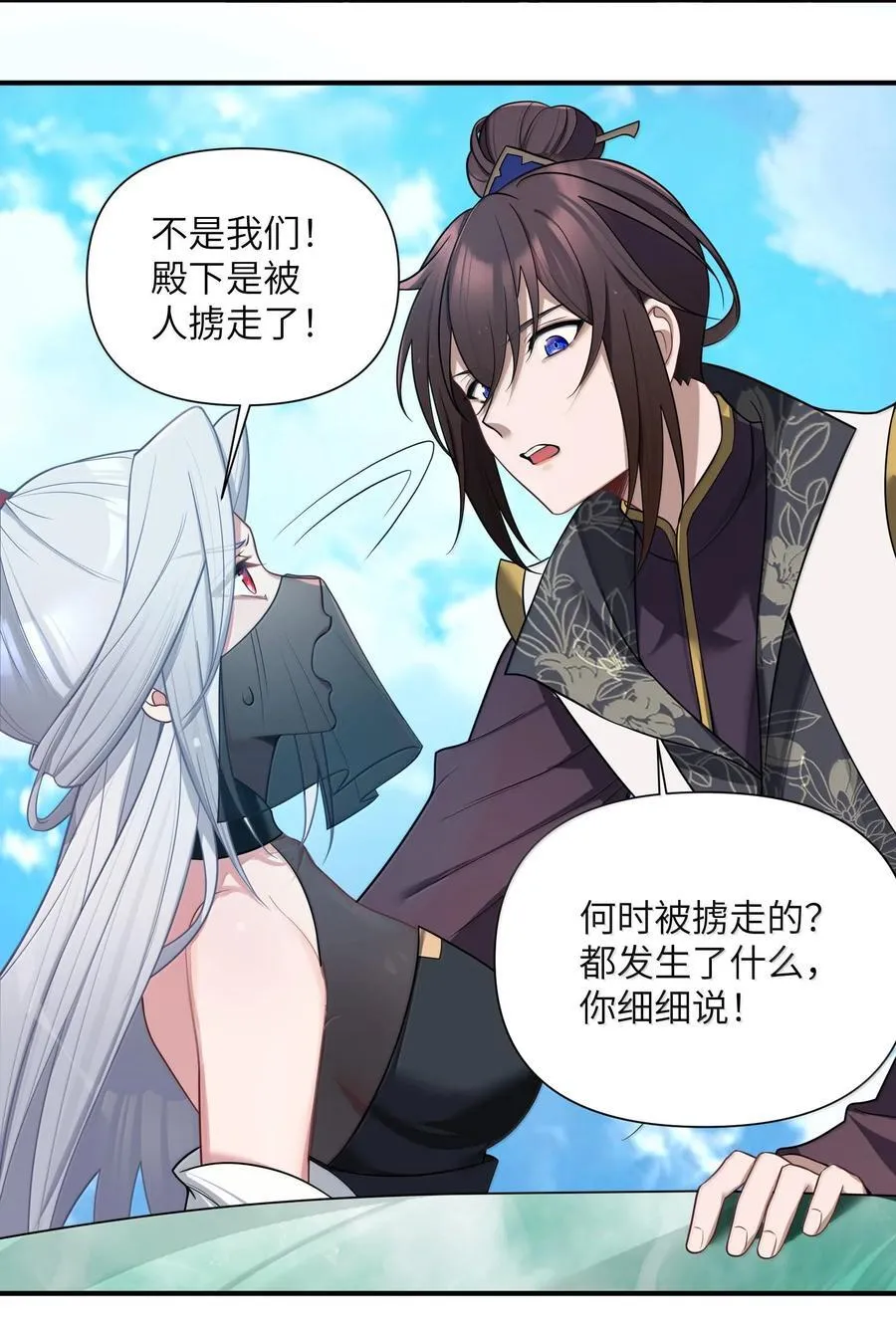 074 074 第32页