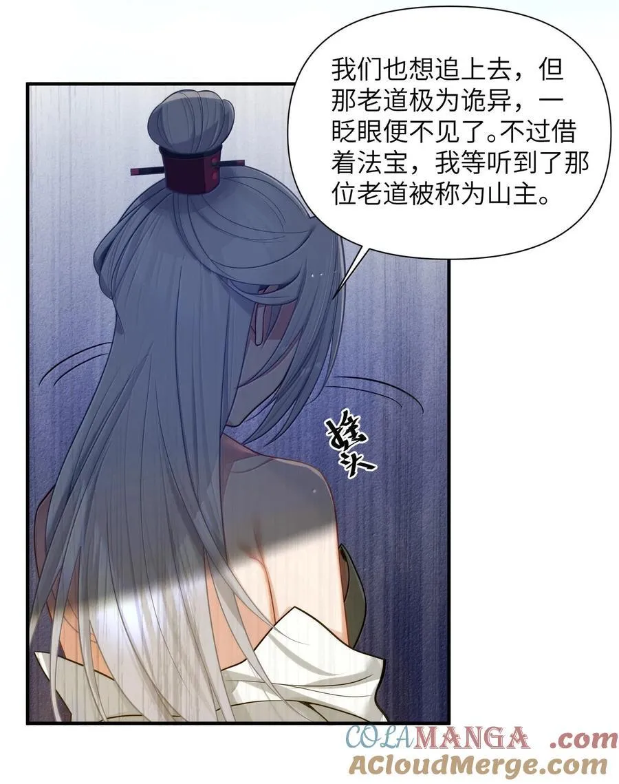 074 074 第34页
