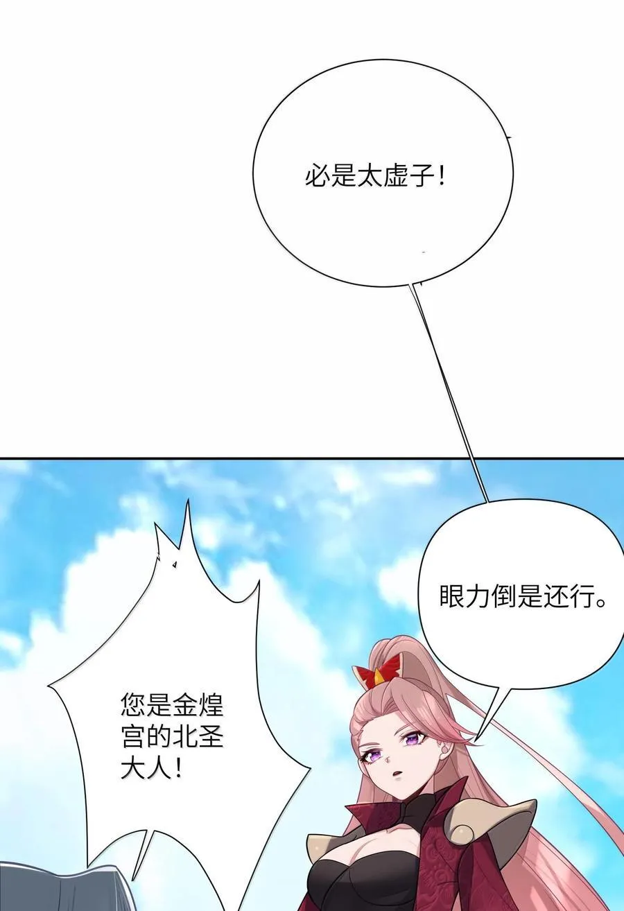 074 074 第35页