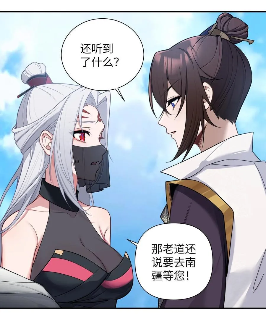 074 074 第39页