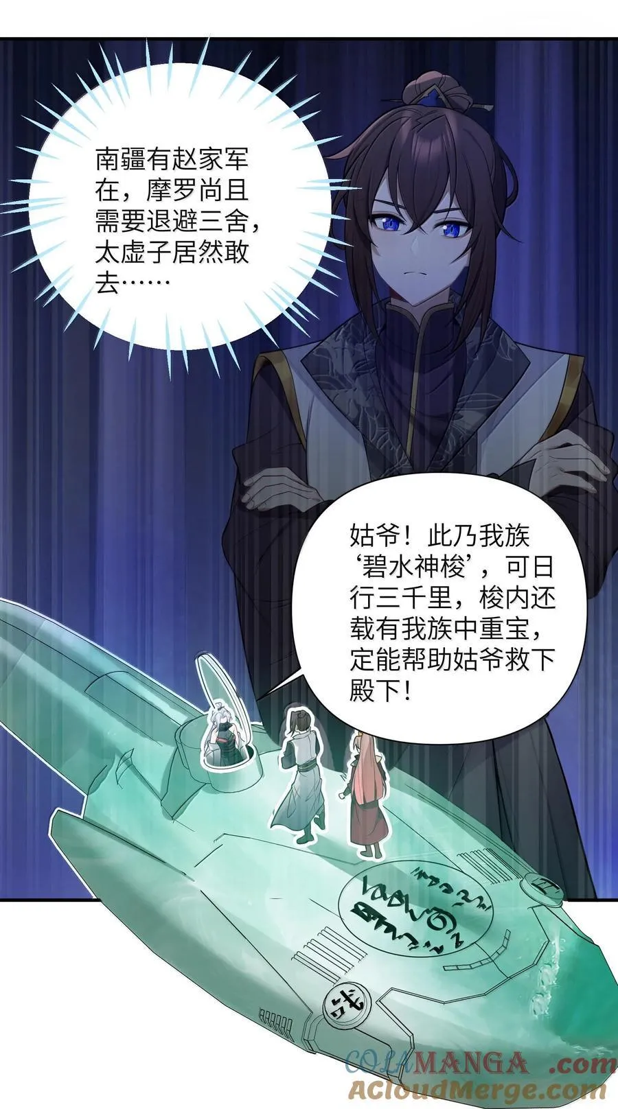 074 074 第40页