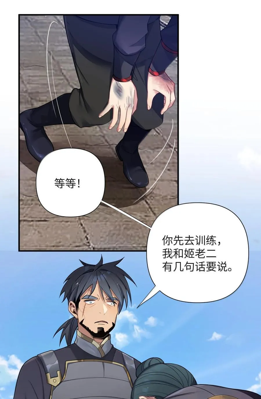 075 075 第2页