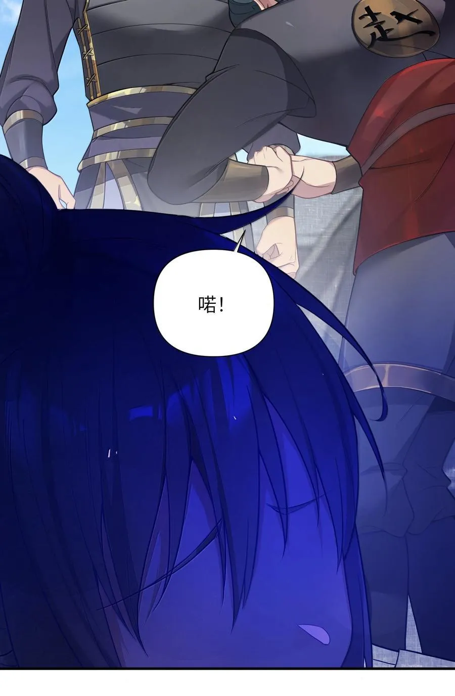 075 075 第3页