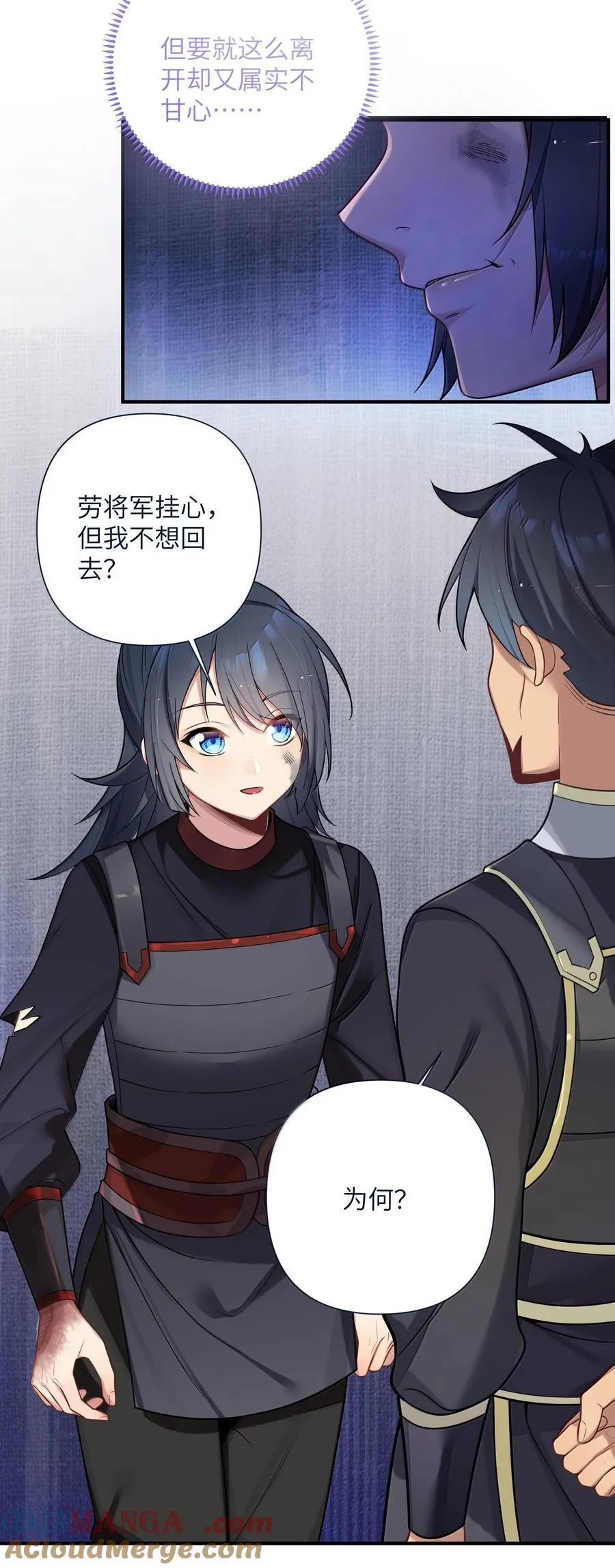075 075 第7页