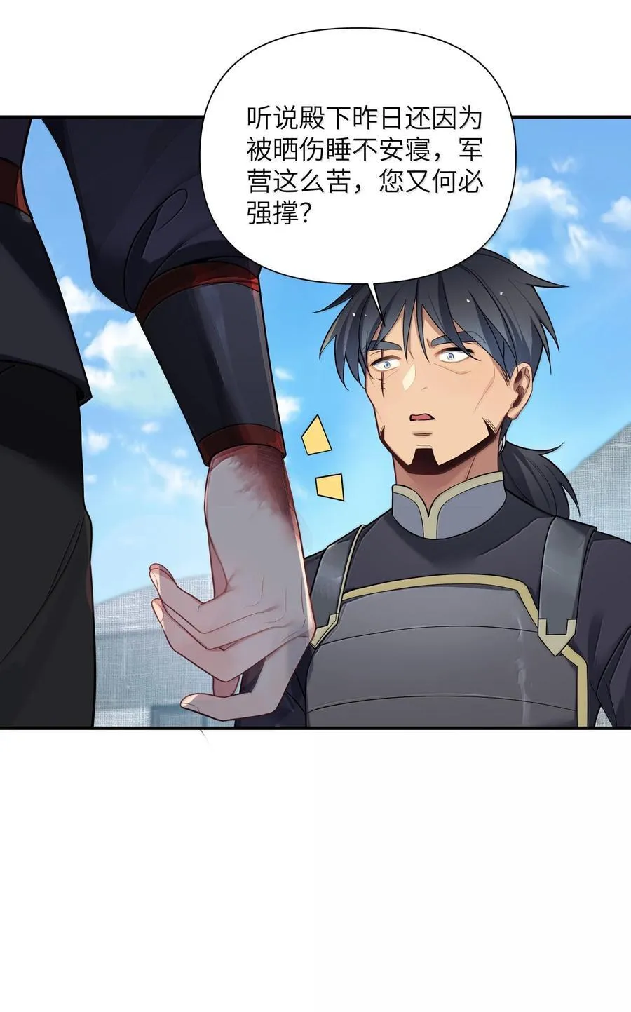 075 075 第8页