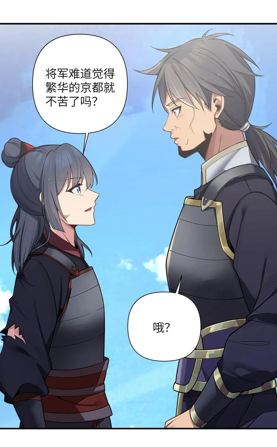 075 075 第9页
