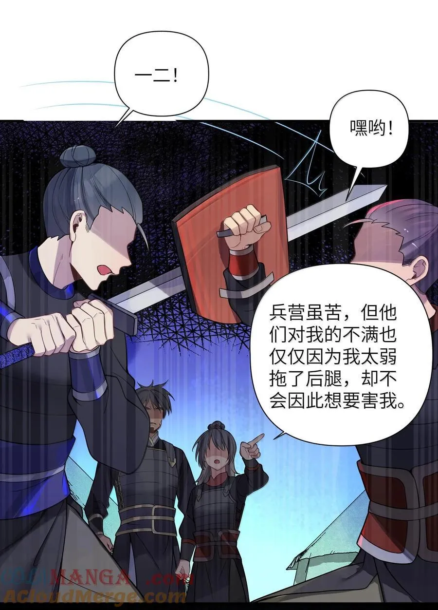 075 075 第10页