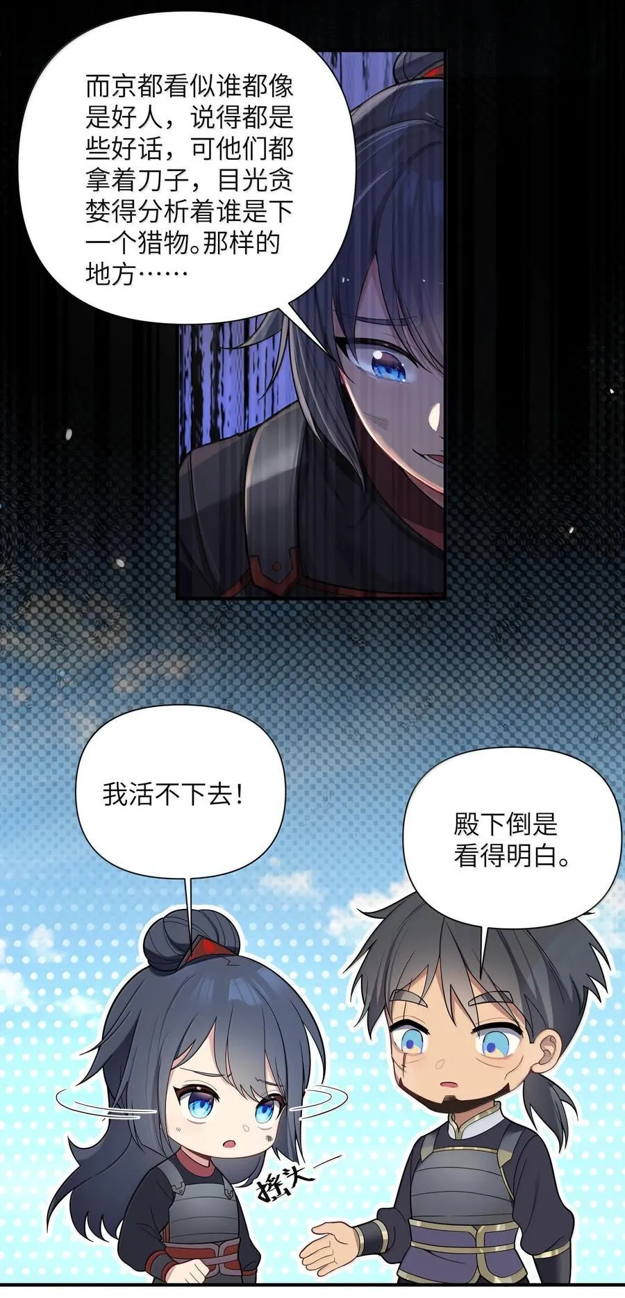 075 075 第11页