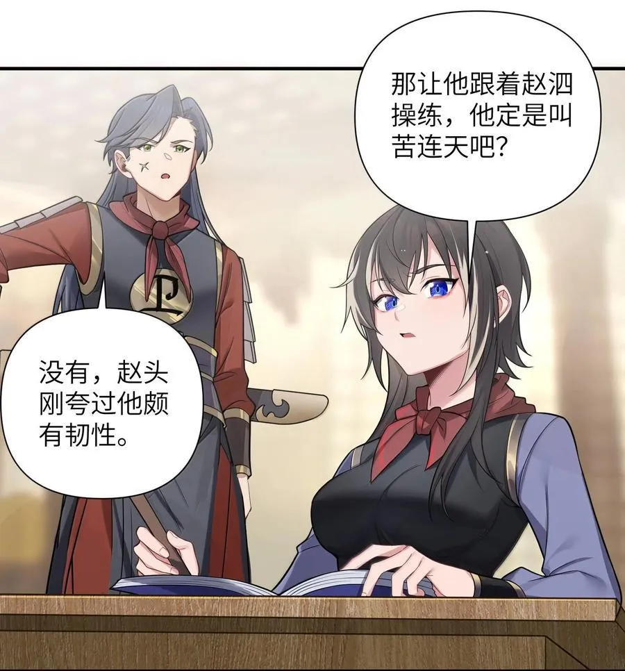 075 075 第15页