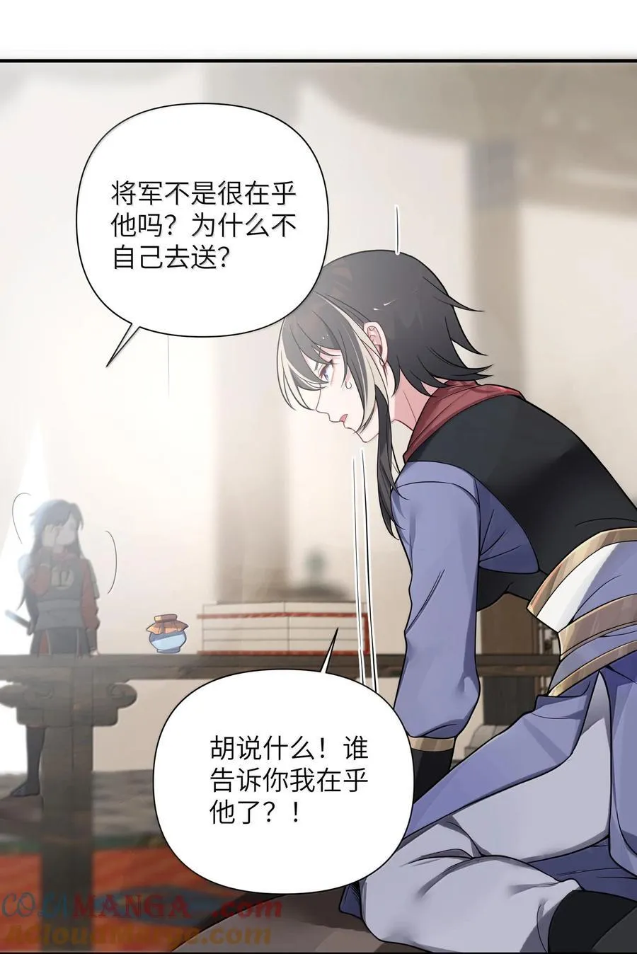 075 075 第19页