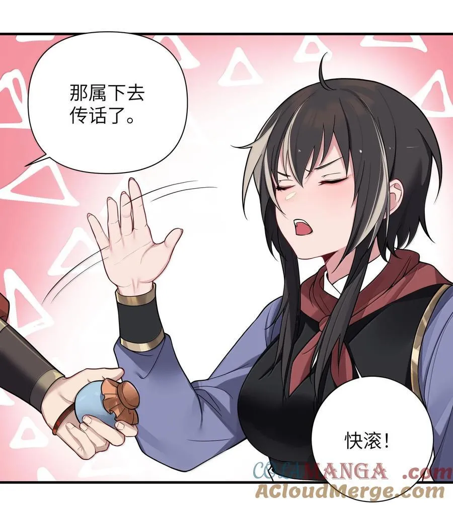 075 075 第22页