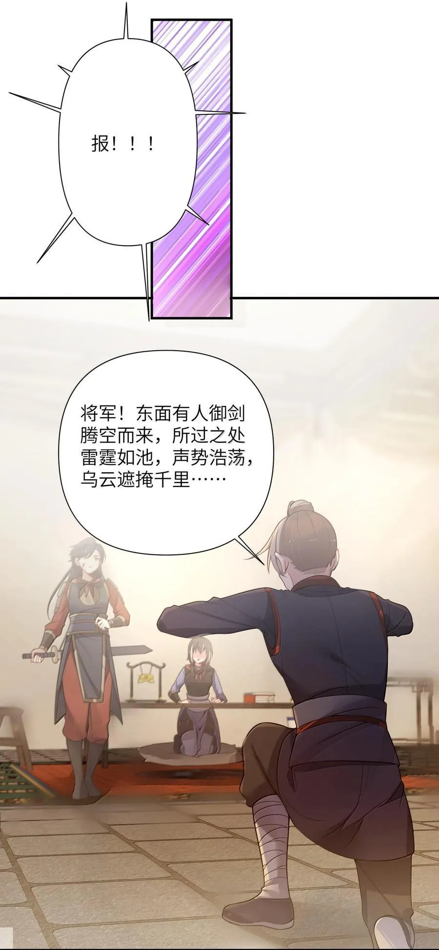 075 075 第23页