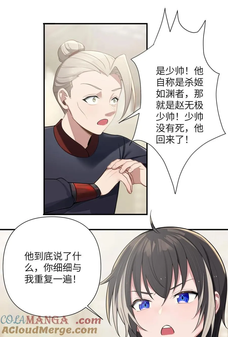 075 075 第25页
