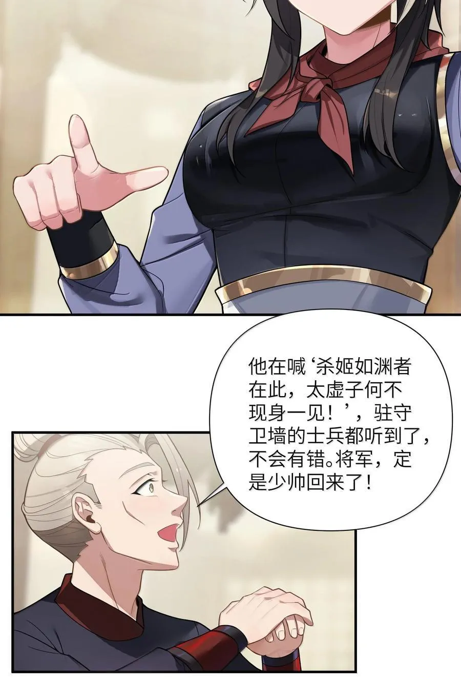 075 075 第26页