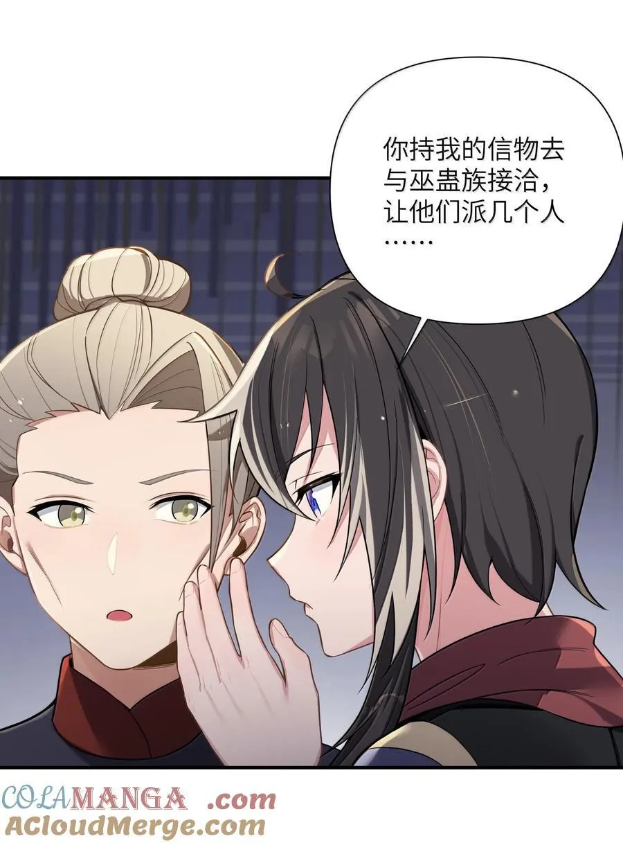 075 075 第28页