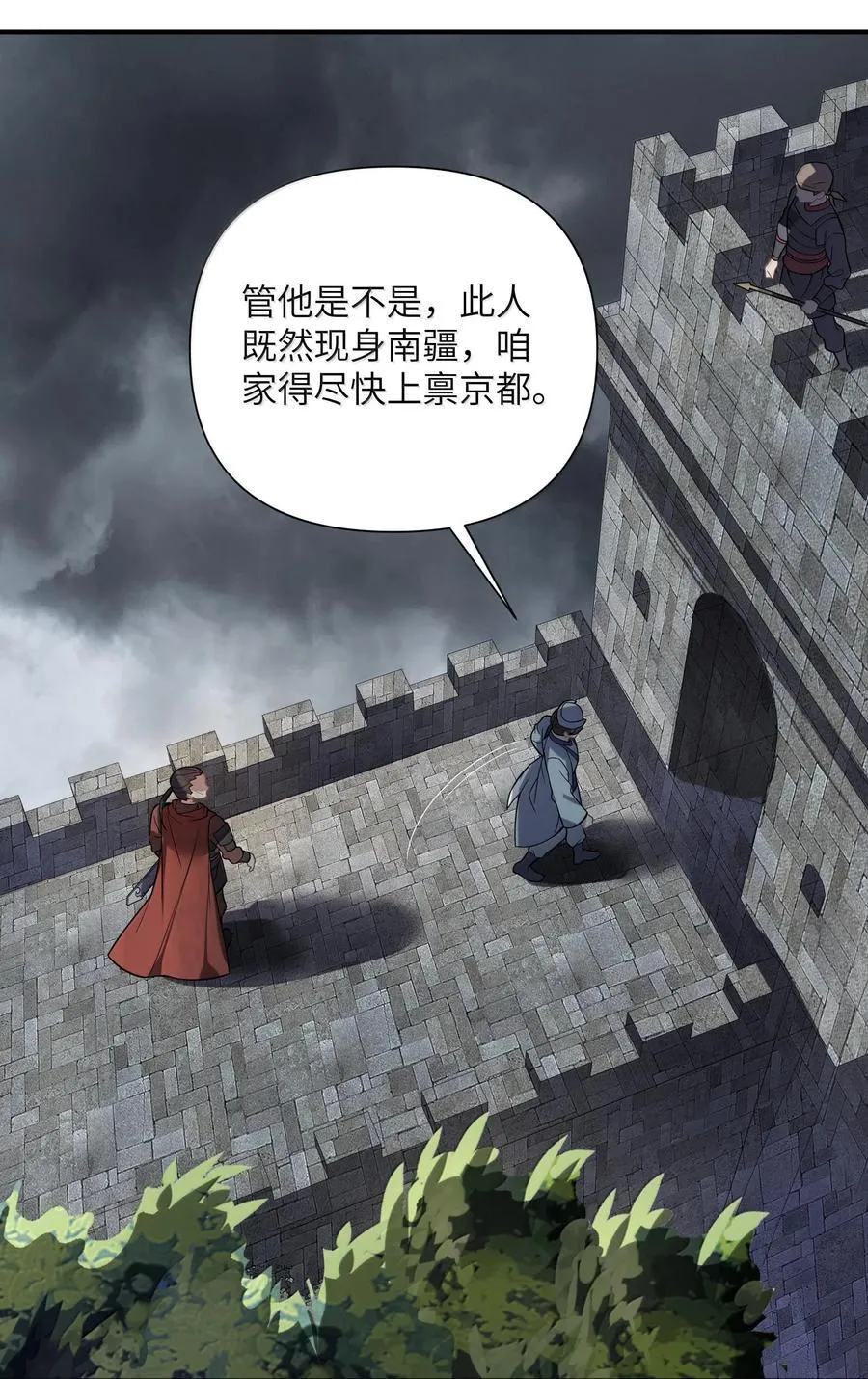 075 075 第33页