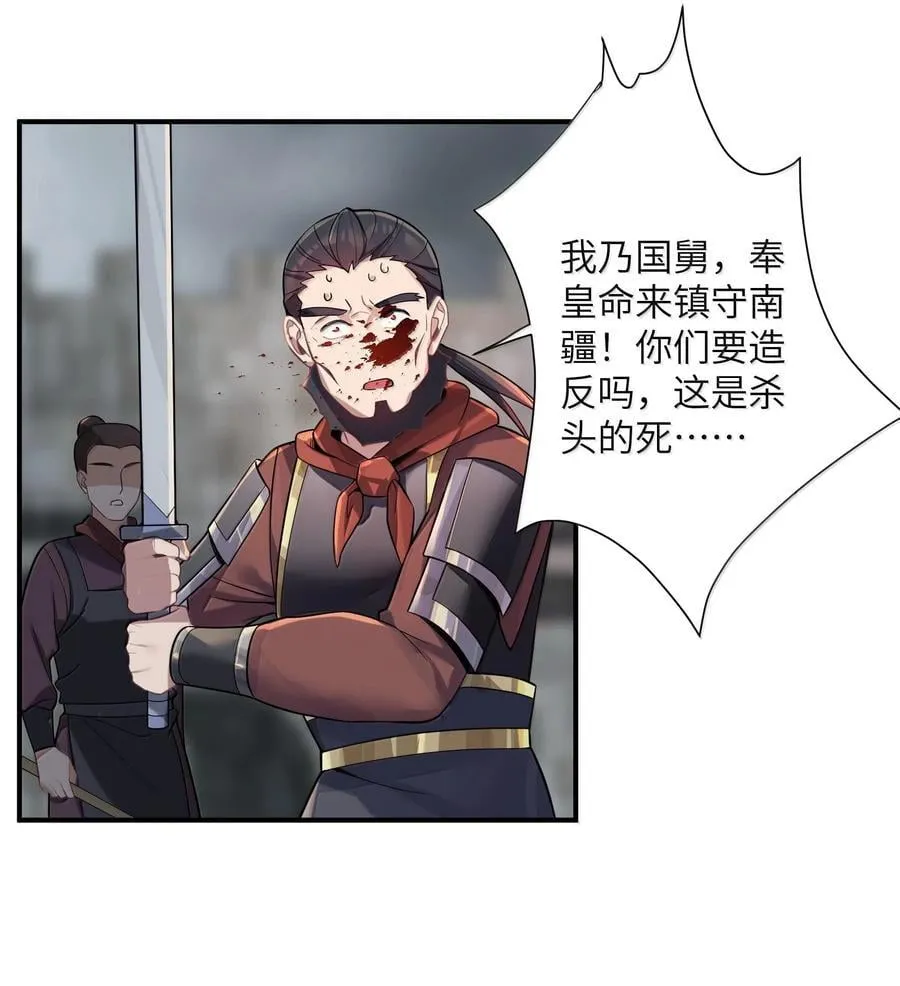 075 075 第39页