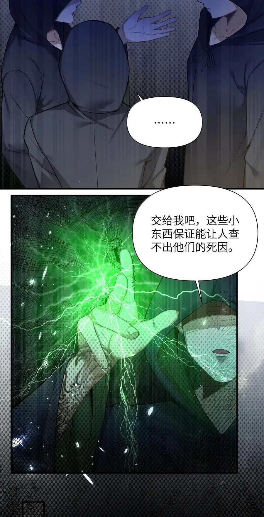 076 076 第3页