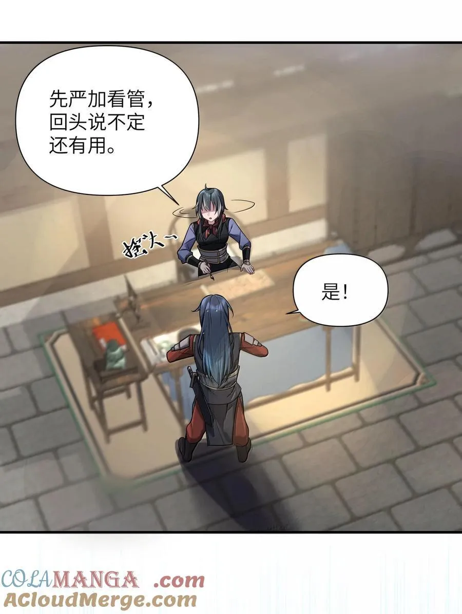 076 076 第7页