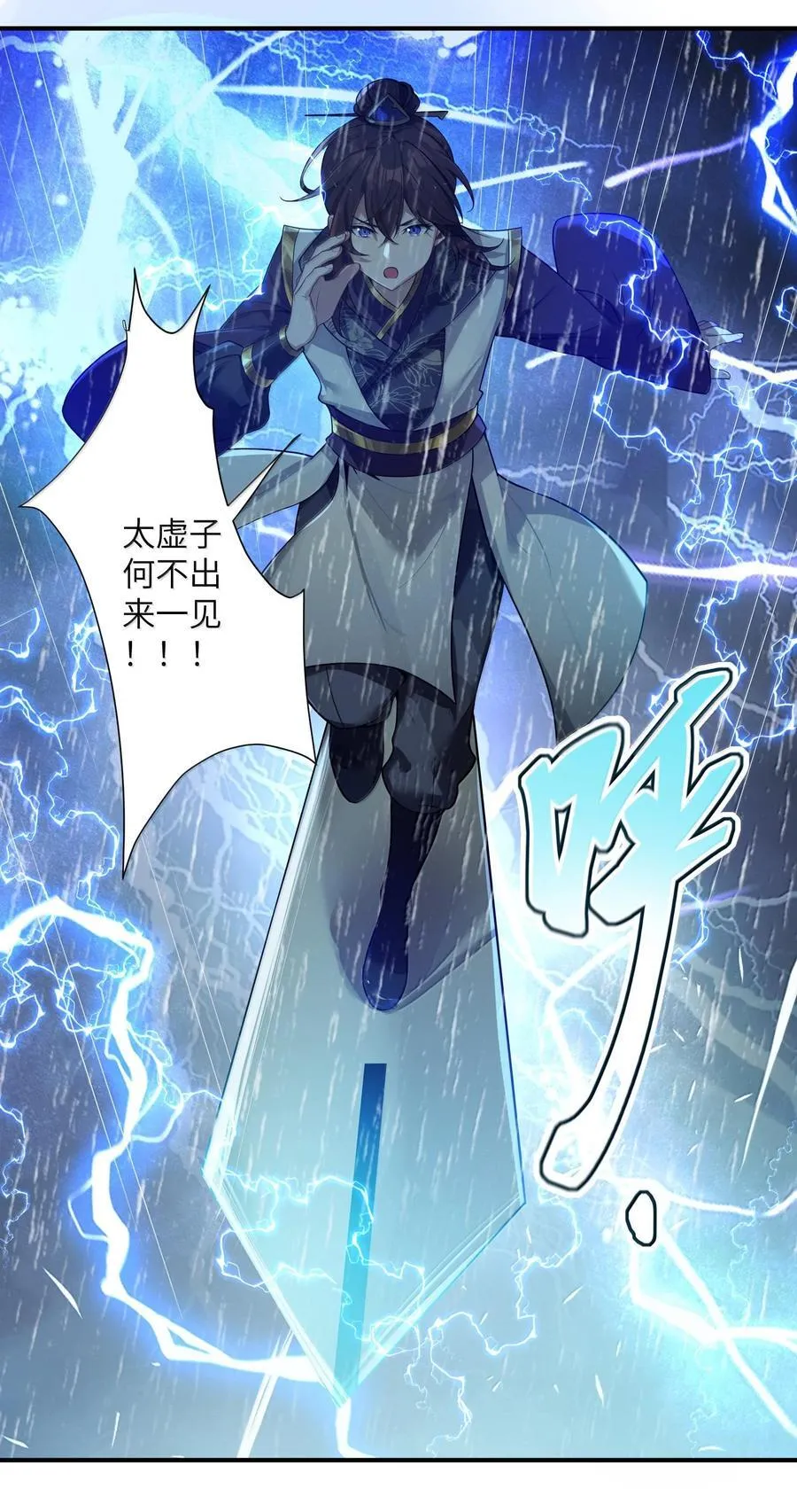076 076 第9页
