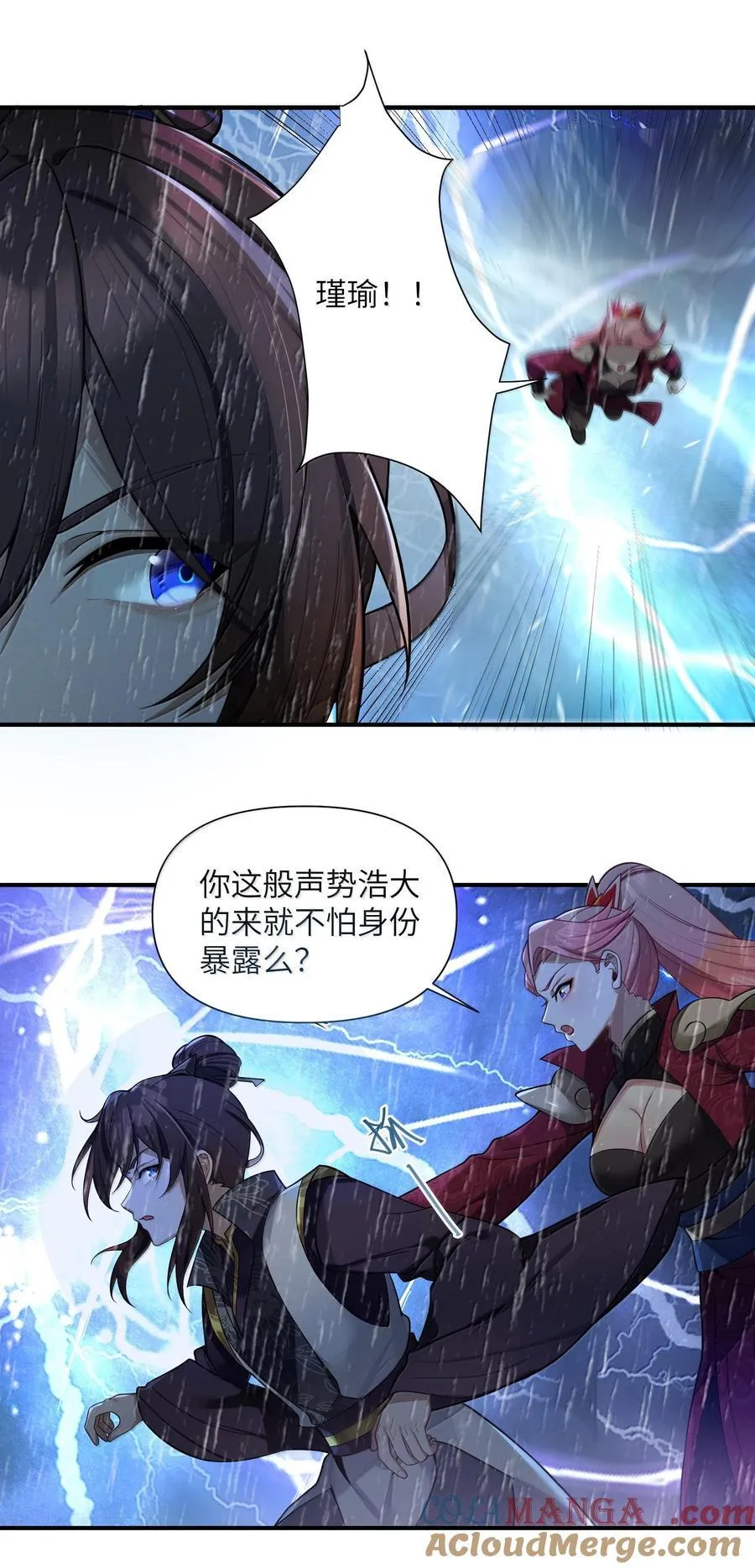 076 076 第10页