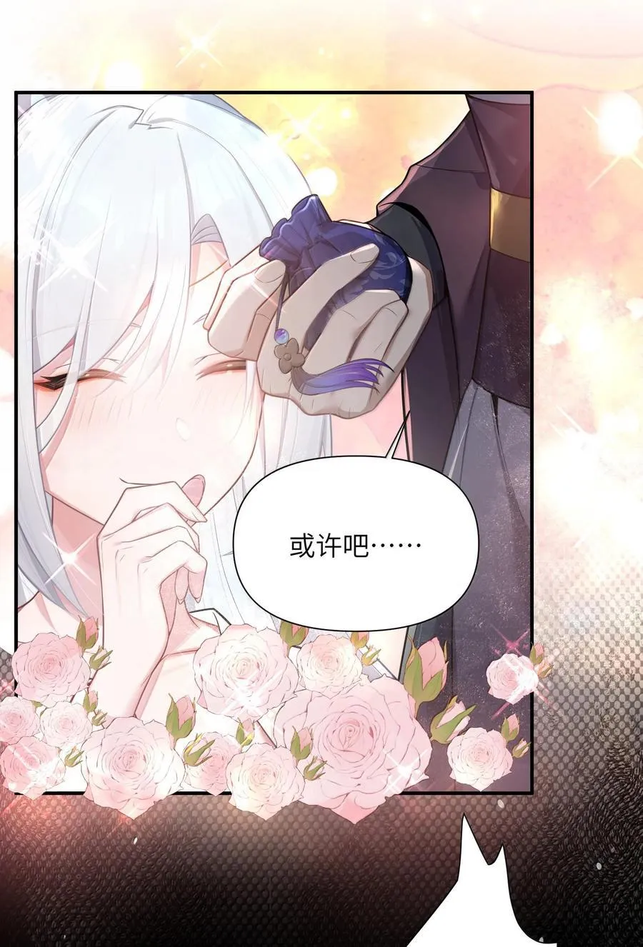 076 076 第14页