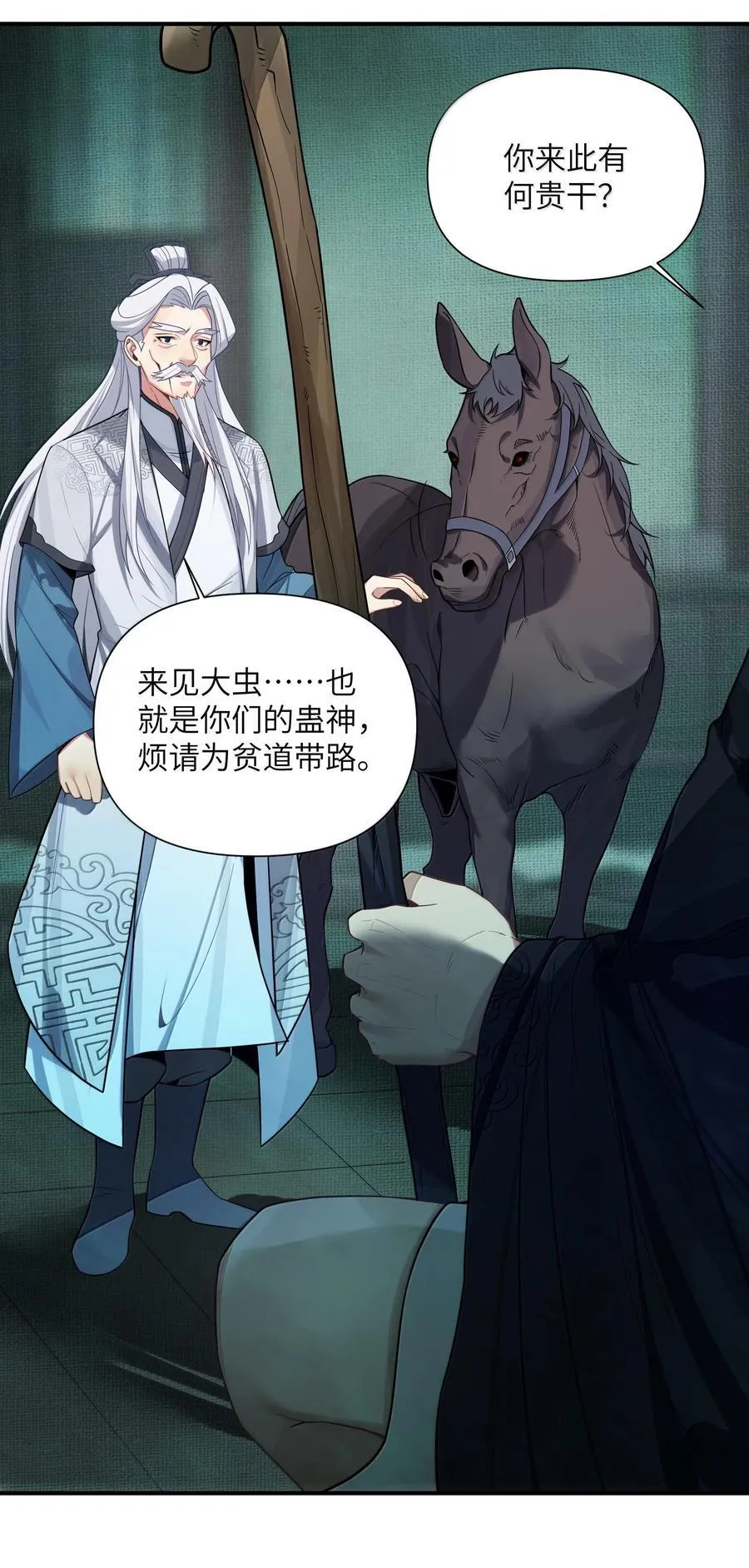 076 076 第27页