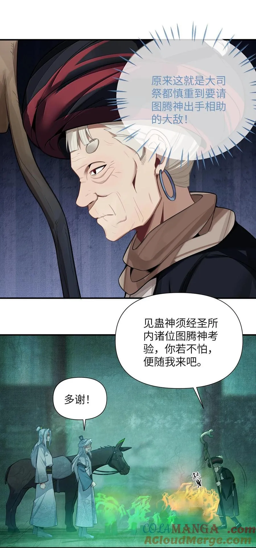 076 076 第28页