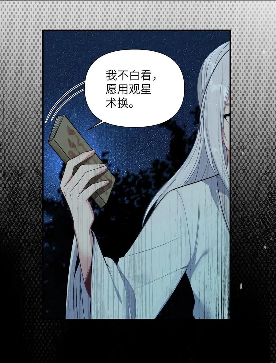076 076 第36页