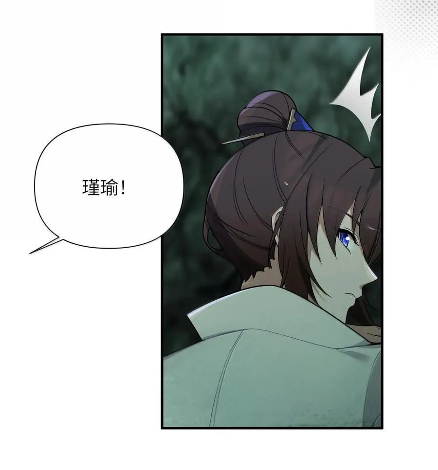 076 076 第47页